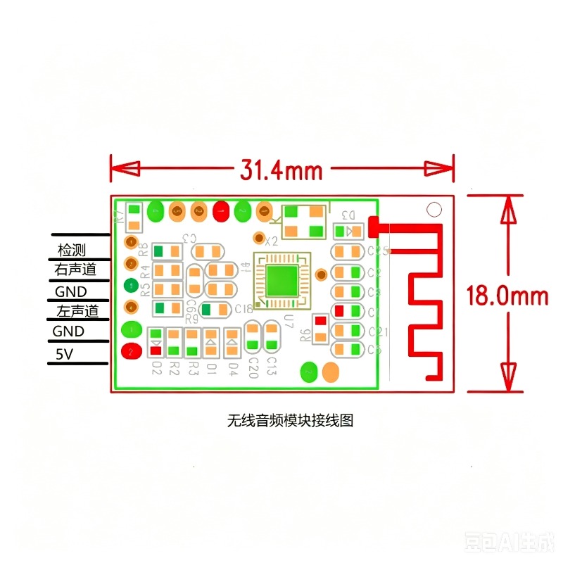 Audio Music Image - 2.4G 무선 오디오 전송 모듈 사운드