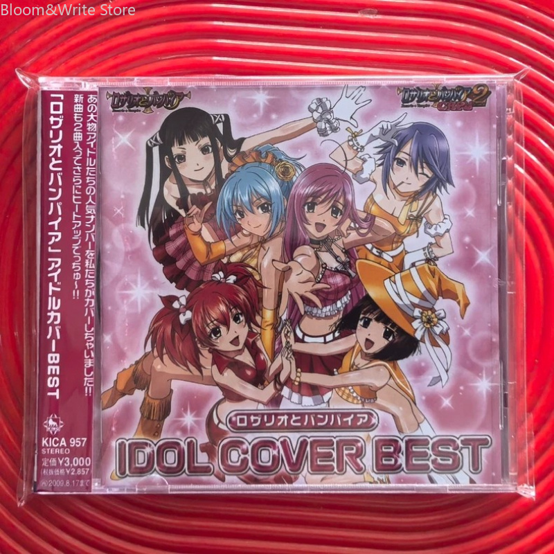 Audio Music Best - 애니메이션 로사리오 뱀파이어 사운드트랙 CD 나나