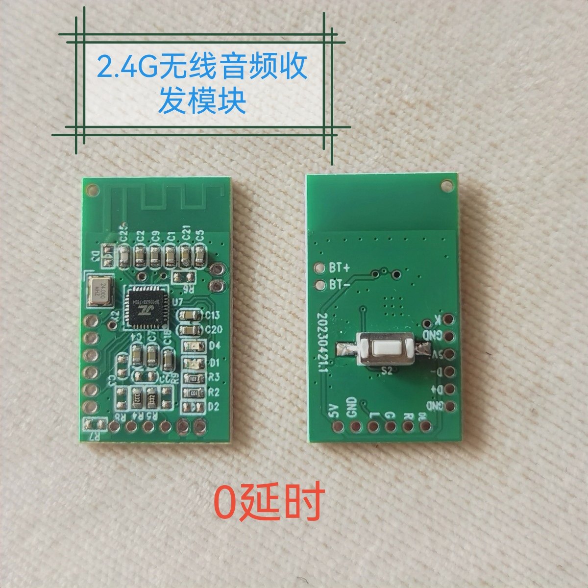 2.4G 무선 오디오 전송 모듈, 사운드 우선 연결,  - Audio Music Image 리뷰 및 가격