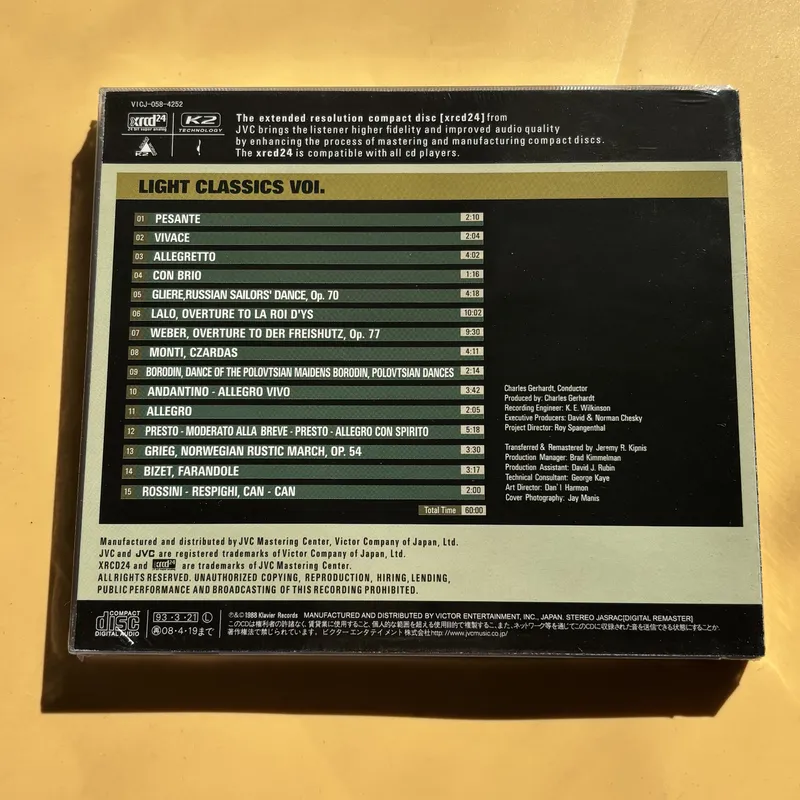 클래식 음악 열광 디스크 라이트 클래식스 Vol.1 X - Audio Music In 리뷰 및 가격