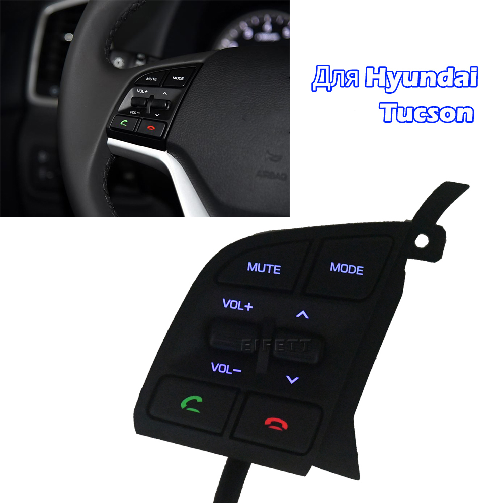 Hyundai Tucson 2015-2019 스티어링  - Audio Music Volume 리뷰 및 가격